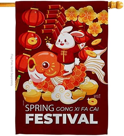 Chinese New Year Of Rabbit Indoor Decor Banner Room Wall Art Patio Porch Lawn Garden Flag Outdoor Decorations Tapestry Yard Signs Lunar New Year Gifts Spring Festival Decorations Made In USA by Unknown