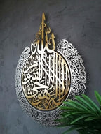 Metal Large Ayatul Kursi, Islamic Wall Art, Islamic Wall Decor, Gift for Muslims, Islamıc Wall Quran Decor, Muslim Housewarming Gift, Gold Silver Arabic Calligraphy (In Shiny Gold / Out Shiny Silver, 45,5x35,4 inches(90x116cm)) - Image 7
