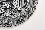 YOBESHO Metal Black Large Ayatul Kursi, Islamic Wall Art, Islamic Wall Decor, Gift for Muslims, Islamıc Wall Decor (35,4x27,5inches (70x90cm), Black) - Image 2