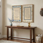 Framed Islamic Quran Arabic Calligraphy Wall Art for Living Room, 2 Piece - Image 5