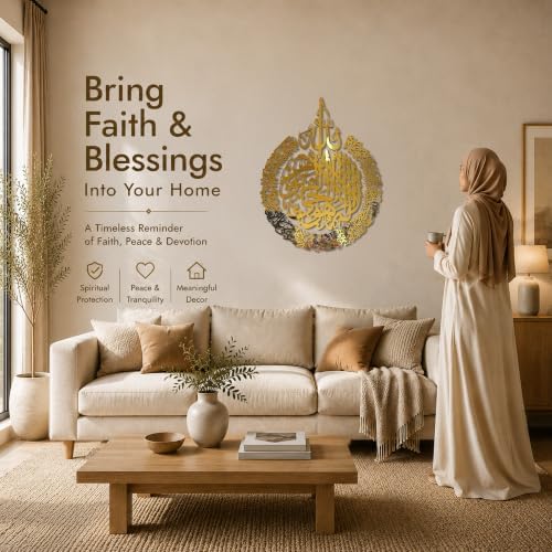 iwa concept Wooden Acrylic Multiple Pieces Ayatul kursi | Islamic Ramadan Wall Decorations | Modern Muslim Housewarming Gift | Arabic Calligraphy | Quran Wall Art (2XLarge 59x45 inches, Gold) - Image 3