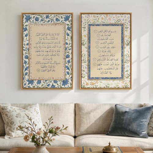 Framed Islamic Quran Arabic Calligraphy Wall Art for Living Room, 2 Piece by Cuspin