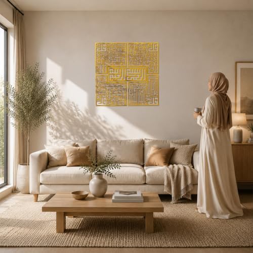 iwa concept 4 Quls Kufic Wooden Islamic Wall Art Set - Image 3