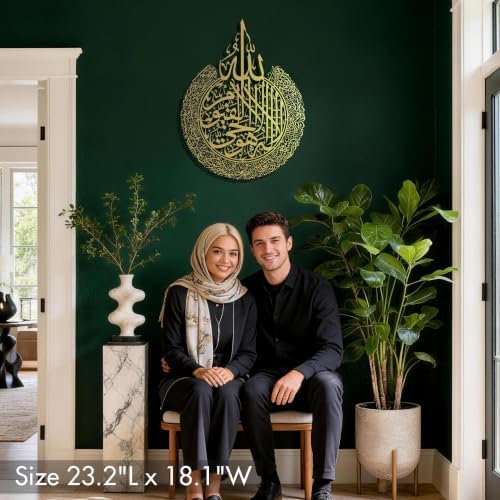 Islamic Modeco Ayatul Kursi Metal Islamic Wall Art, Quran Verse Calligraphy - Image 3