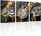 ZXHYWYM Islamic Wall Art 3 Pieces Allah Name Ayatul Kursi Picture Canvas Prints Arabic Calligraphy Paintings Quran Posters Muslim Home Decor Framed(6, (24.00" x 36.00" x 3PCS)) by ZXHYWYM