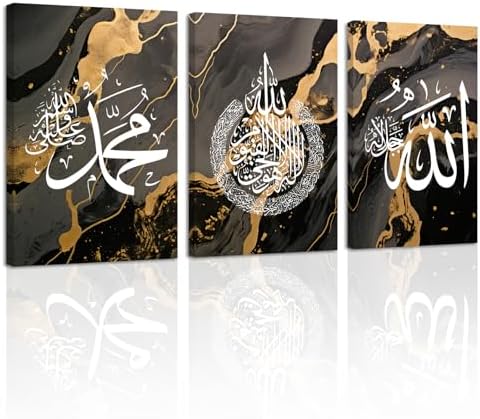 ZXHYWYM Islamic Wall Art 3 Pieces Allah Name Ayatul Kursi Picture Canvas Prints Arabic Calligraphy Paintings Quran Posters Muslim Home Decor Framed(6, (20.00" x 28.00" x 3PCS)) by ZXHYWYM