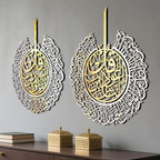 BoiCkyo Stainless Steel Islamic Wall Art with High Gloss Finish - Handmade Arabic Calligraphy Quran Verses for Muslim Home, Living Room & Pray Room Wall Decor, Eid Ramadan Gift for Families by BoiCkyo