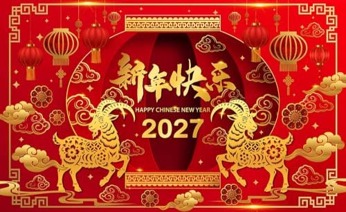 Avezano 2027 Chinese New Year Banner 96 x 72 Inch by AVEZANO