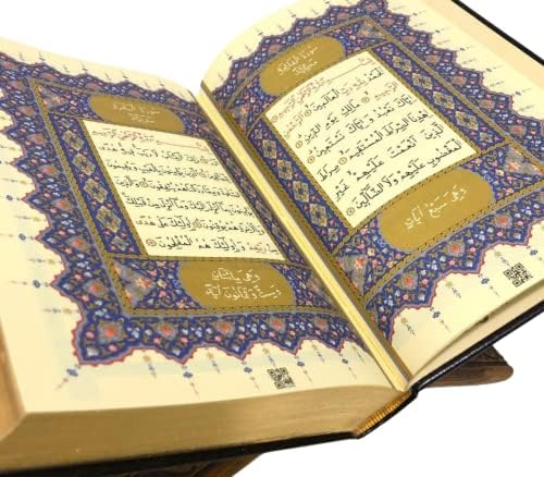 Velvet Quran Pearl Prayer Bead Set, Islamic Gifts for Eid Ramadan, Portable Box, Muslim Home Decor, Figured Gift Boxes Tasbih, Mawlid Present for Wedding, Umrah, Mosque, Praying, Special day (Purple) - Image 6