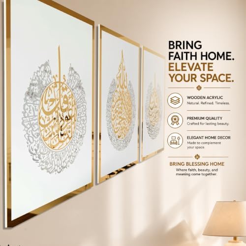 iwa concept Wooden Acrylic Set of Ayatul Kursi, Surah Al-Falaq and Surah Al-Nas, Ramadan Decoration, Eid Decor, Islamic Wall Decor (12 x 16 inches | 30 x 40 cm, Gold&Silver on White) - Image 5