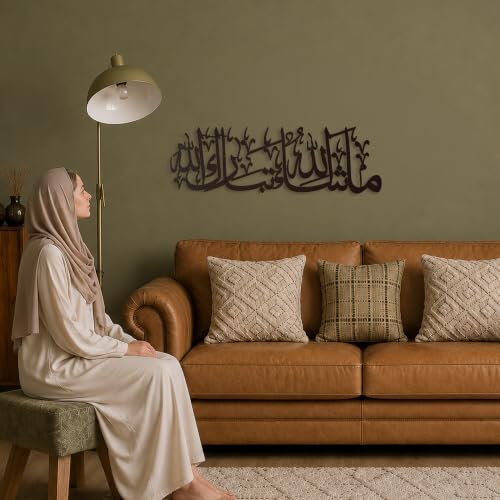 iwa concept Mashallah Metal Islamic Wall Art, Tabarakallah Arabic Calligraphy Decor, Modern Quran Decor, Housewarming Gift for Muslims at Ramadan, Eid and Hajj (Large, Black) - Image 2