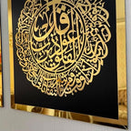 iwa concept Ayatul Kursi, Surah Al Falaq and Surah Al Nas Wooden Acrylic Set Islamic Wall Decor, Home Decorations Gift for Muslims in Ramadan (12 x 16 inches | 30 x 40 cm, Gold on Black) - Image 5
