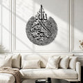 Islamic Modeco Ayatul Kursi Metal Islamic Wall Art, Quran Verse Calligraphy by IslamicModeco