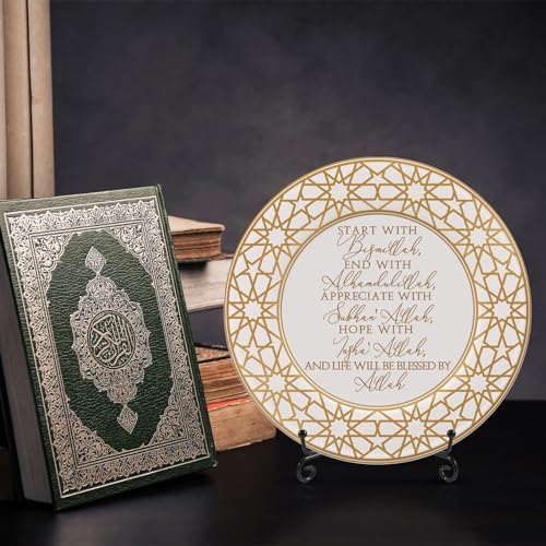 Sieral 4 Set Islamic Allah Gift Table Decoration Ceramic Ramadan Table Decoration Arabic Porcelain Plate with Stand for Display Inspirational Mubarak Plaque Allah Poem Design for Room Home Desk - Image 4