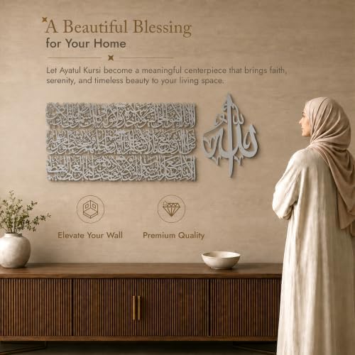 Modern Islamic Wall Art, Ayatul Kursi Metal Artwork, Perfect for Ramadan Decorations, Muslim Housewarming Gifts, Arabic Calligraphy Throne Verse Wall Decor, Ideal Eid Decor (Large, Matte Silver) - Image 3
