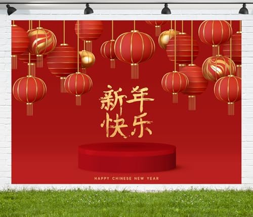 12x10ft Fabric Chinese New Year Backdrop Red Lanterns Lunar New Year Photography Background Traditional Chinese Character Backdrops for Chinese New Year Party Decorations Photoshoot Props - Image 2