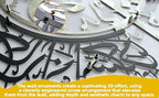 BoiCkyo Metal Shiny Islamic Wall Art, A Set of 2 Quran Verse Arabic Calligraphy Wall Decor, Islamic Home Decorative Gift for Muslims during Ramadan, Featuring Surah Al Falaq and Surah An Nas - Image 6