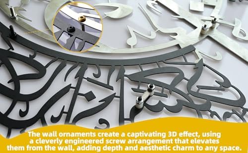 BoiCkyo Metal Shiny Islamic Wall Art, A Set of 2 Quran Verse Arabic Calligraphy Wall Decor, Islamic Home Decorative Gift for Muslims during Ramadan, Featuring Surah Al Falaq and Surah An Nas - Image 6