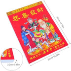 Lunar Calendar: 2027 Traditional Chinese Planner - Goat Year Hanging Lunar Calendar - Monthly Wall Decoration for Family Living Room Or Office Use 35x26cm/13.78x10.24 inch - Image 7