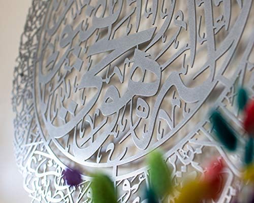 YOBESHO Metal Ayatul Kursi, Islamic Wall Art, Islamic Wall Decor, Gift for Muslims, Islamıc Wall Decor, Eid Gift, Ramadan Decor (19,7x25,6 inches(50x65cm), Matte Silver) - Image 5