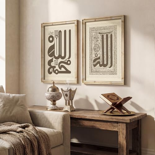 Vintage Framed Islamic Allah Bismillah Canvas Wall Art, Set of 2 - Image 2