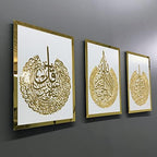 iwa concept Ayatul Kursi, Surah Al Falaq and Surah Al Nas Wooden Acrylic Set Islamic Wall Decor, Home Decorations Gift for Muslims in Ramadan (12 x 16 inches | 30 x 40 cm, Gold on White) - Image 6