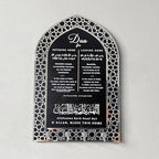 iwa concept Islamic Key Holder Wall Mount by iwaconcept