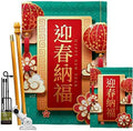New Moon Festival Garden House Flag - Kit Year Lunar Good Luck Prosperous Seasonal Arrival Blessing - Decoration Banner Small Yard Gift Double-Sided Made In USA 28 X 40 by Unknown