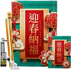 New Moon Festival Garden House Flag - Kit Year Lunar Good Luck Prosperous Seasonal Arrival Blessing - Decoration Banner Small Yard Gift Double-Sided Made In USA 28 X 40 by Unknown