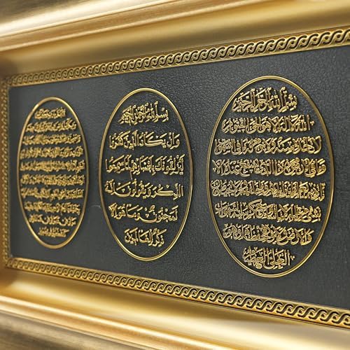 Islamic Wall Art - Islamic Wall Decor Muslim Wall Decor Framed Resin & Glass Hanging Muslim Decor Islamic Art Ramadan Gift - Ayatul Kursi, Nazar Dua, and Bereket Dua 11 x 17in (Gold) - Image 2