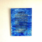 iwa concept Ayatul Kursi Tempered Glass Islamic Wall Art, Throne Verse Arabic Calligraphy Decor, Quran Verse Decor Gift for Muslims in Ramadan (Simple Calligraphy 20 x 15 inches - Blue) - Image 2