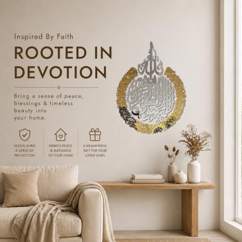 IWA CONCEPT Wooden Acrylic Multiple Pieces Ayatul kursi | Islamic Ramadan Wall Decorations | Modern Muslim Housewarming Gift | Calligraphy | Quran Wall Art (3XLarge 72x54 inches, In Silver Out Gold) - Image 2