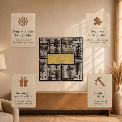 iwa concept Wooden 4 Quls Kufic Islamic Decor | Islamic Ramadan Wall Decorations | Modern Muslim Housewarming Gift | Arabic Calligraphy | Surah Al Ikhlas Al Kafirun Al Falaq Al Nas - Image 6