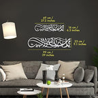 iwa concept Ya Allah Bless Our Home Metal Islamic Wall Art, Barakah Dua Arabic Calligraphy Decor, Quran Verse Wall Decor Gift for Ramadan Eid (27.2" x 6.3" | 69 x 16 cm, Silver) - Image 6