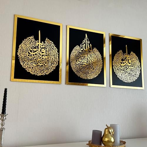 iwa concept Ayatul Kursi, Surah Al Falaq and Surah Al Nas Wooden Acrylic Set Islamic Wall Decor, Home Decorations Gift for Muslims in Ramadan (16 x 21 inches | 40 x 53 cm, Gold on Black) - Image 3