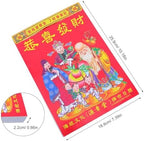 Lunar Calendar: 2027 Traditional Chinese Planner - 25.9x18.8cm/10.2x7.4in Goat Year Hanging Lunar Calendar - Wall Decoration for Living Room Office - Image 7