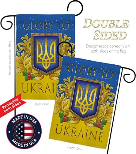 Glory to Ukraine Garden Flag - Set with Stand Support Cause Ukrainian - House Decoration Banner Small Yard Gift Double-Sided Made in USA 13 X 18.5 - Image 3