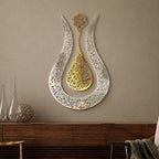 iwa concept Ayatul Kursi Tulip Metal Islamic Wall Art (L, Gold on Silver) - Image 3