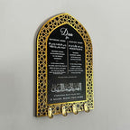 iwa concept Islamic Key Holder Wall Mount - Image 5