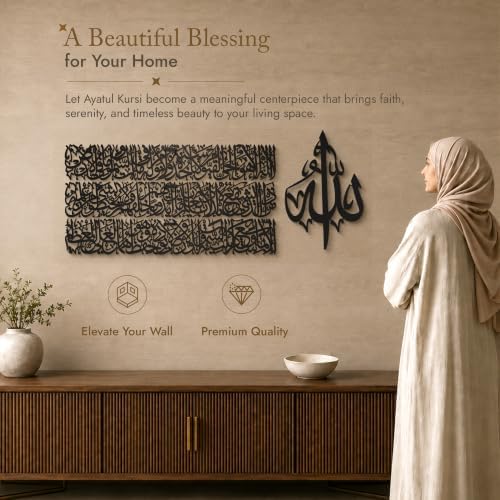 Modern Islamic Wall Art, Ayatul Kursi Metal Artwork, Perfect for Ramadan Decorations, Muslim Housewarming Gifts, Arabic Calligraphy Throne Verse Wall Decor, Ideal Eid Decor (Large, Matte Black) - Image 3