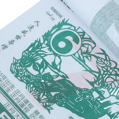 Lunar Calendar: 2027 Traditional Chinese Planner - Goat Year Hanging Lunar Calendar - Monthly Wall Decoration for Family Living Room Or Office Use 35x26cm/13.78x10.24 inch - Image 3