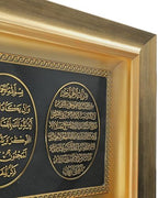 Islamic Wall Art - Islamic Wall Decor Muslim Wall Decor Framed Resin & Glass Hanging Muslim Decor Islamic Art Ramadan Gift - Ayatul Kursi, Nazar Dua, and Bereket Dua 11 x 17in (Gold) - Image 5
