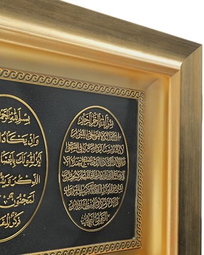 Islamic Wall Art - Islamic Wall Decor Muslim Wall Decor Framed Resin & Glass Hanging Muslim Decor Islamic Art Ramadan Gift - Ayatul Kursi, Nazar Dua, and Bereket Dua 11 x 17in (Gold) - Image 5