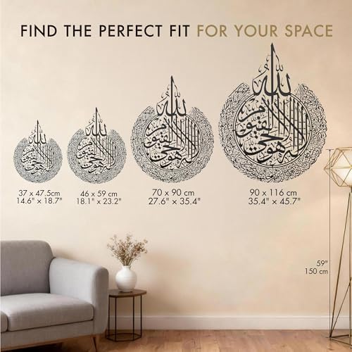 Islamic Modeco Ayatul Kursi Metal Islamic Wall Art, Quran Verse Calligraphy - Image 5