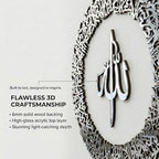 iwa concept Wooden Acrylic Circular Design Ayatul Kursi | Islamic Ramadan Wall Decorations | Modern Muslim Housewarming Gift | Arabic Calligraphy | Quran Wall Art (Medium 28 x 28 inches, Silver) - Image 5