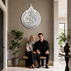 Islamic Modeco Ayatul Kursi Metal Islamic Wall Art, Quran Verse Calligraphy - Image 2