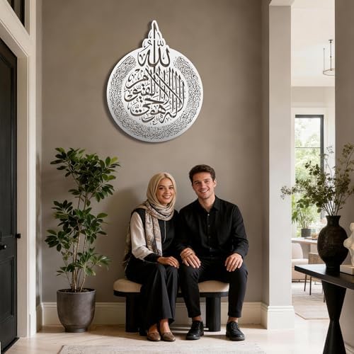 Islamic Modeco Ayatul Kursi Metal Islamic Wall Art, Quran Verse Calligraphy - Image 2