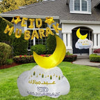 Eid Gift Inflatable Moon Cloud Decoration - Muslim Eid Holiday Decor with LED Lights for Festive Celebrations, Blow-Up Yard Décor 60"x50" + Free Foil Balloons by eMart4u