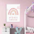 Set of 3 Pink Islamic Wall Art Canvas Painting Alhamdulillah Rainbow Sun Moon Posters Nursery Prints Pictures Girl Room Interior Decor No frame - Image 4