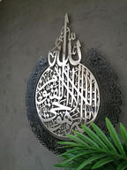 Metal Shiny Large Ayatul Kursi, Islamic Wall Art, Islamic Wall Decor, Gift for Muslims, Islamıc Wall Decor, Muslim Housewarming Gift (In Shiny Silver / Out Matte Black, 45,5x35,4 inches(90x116cm)) - Image 2